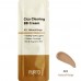 ВВ крем для обличчя з екстрактом центелли Purito Cica Clearing BB Cream №23, 1ml