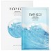 Глубоко увлажняющая маска для лица Skin 1004 Madagascar Centella Hyalu-Cica Hydrating Mask, 23ml