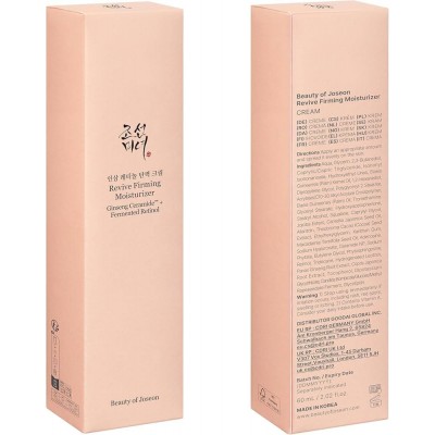 Увлажняющий крем для лица с ретинолом Beauty of Joseon Revive Firming Moisturizer Ginseng Ceramide+Fermented Rentinol, 60ml