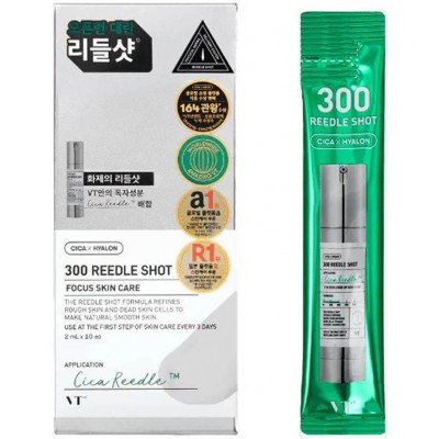 Сыворотка-бустер для лица с микроиглами VT Cosmetics Reedle Shot 300, 2ml*10ea