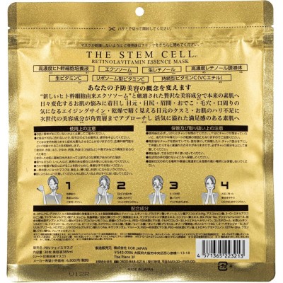 Тканевая маска с витамином С и ретинолом Kor Japan The Stem Cell Retinol & Vitamin Essence Mask 30шт