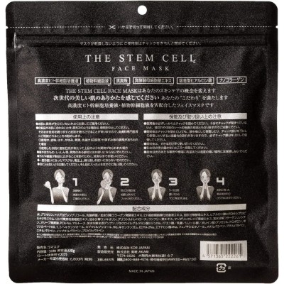 Тканевая маска для лица с экстрактом стволовых клеток Kor Japan The Stem Cell Face Mask, 30шт