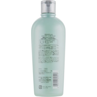 Увлажняющий шампунь для сухих волос Lebel Proedit Soft Fit Shampoo 300ml