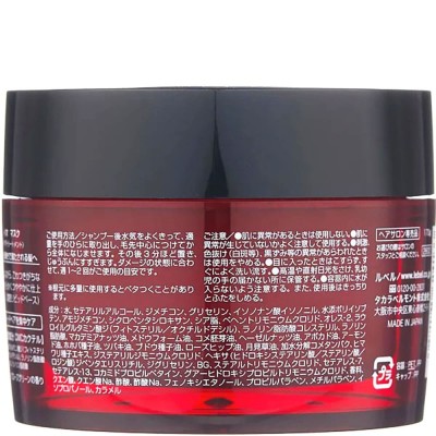 Концентрированная аромамаска для интенсивного восстановления волос LebeL IAU Mask 170ml