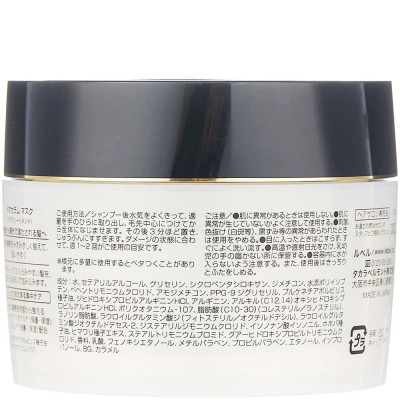 Аромамаска концентрированная для сухих, поврежденных, вьющихся волос Lebel IAU Serum Mask 170ml