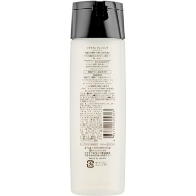 Увлажняющий аромашампунь Lebel IAU Serum Cleansing 200ml