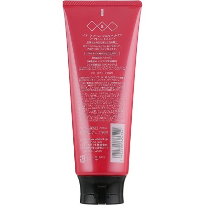 Аромакрем с шелковистой текстурой для укрепления волос Lebel IAU Cream Silky Repair 200ml