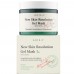 Успокаивающая и осветляющая гелевая маска для лица AXIS-Y New Skin Resolution Gel Mask 100ml