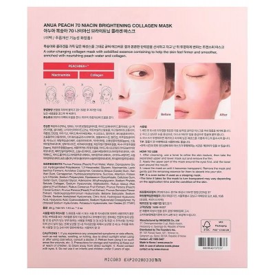 Осветляющая маска для лица с коллагеном Anua Peach 70 Niacin Brightening Collagen Mask, 38g Осветляющая маска для лица с коллагеном Anua Peach 70 Niacin Brightening Collagen Mask, 38g