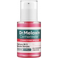 Сыворотка для лица Dr. Melaxin Cemenrete Cyano Pink Spicule Serum, 30ml