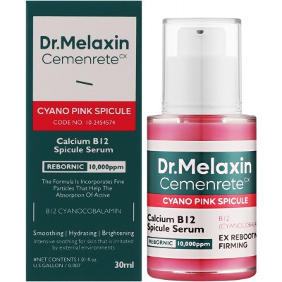 Інтенсивно регенеруюча сироватка для обличчя з мікроголками Dr. Melaxin Cemenrete Cyano Pink Spicule Serum, 30ml 