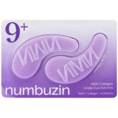 Патчи под глаза Numbuzin №9 NAD Collagen Under Eye Patches, 1ea