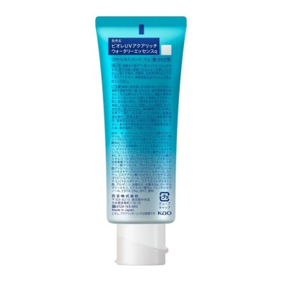 Легкая солнцезащитная эссенция Biore UV Aqua Rich Watery Essence Sunscreen SPF 50+ 70ml