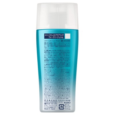 Солнцезащитный водостойкий гель для лица Biore UV Aqua Rich Watery Gel, 70ml