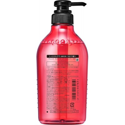 Бессиликоновый шампунь для увлажнения и разглаживания волос Ma Cherie Moisture Shampoo, 450ml