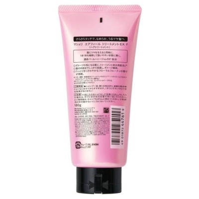 Увлажняющая маска для объема волос Ma Cherie Air Feel Treatment EX, 180g