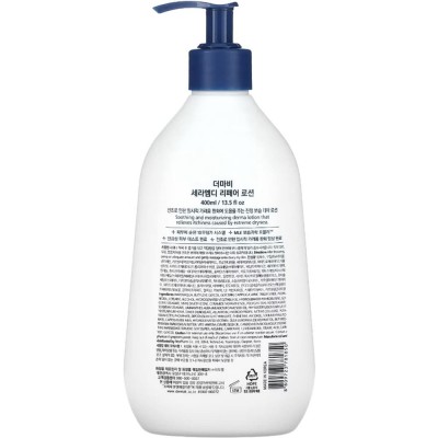 Відновлювальний лосьйон для тіла Derma-B CeraMD Repair Lotion, 400ml