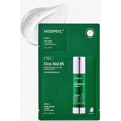 Двухфазная маска для лица со спикулами и центеллой Medi-Peel Phyto Cica-Nol B5 3000 Shot Serum 2 Step Mask 1.5g+25ml