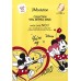 Тканевая маска для лица с ретинолом JMSolution Disney Collection Vital Retinol, 30ml