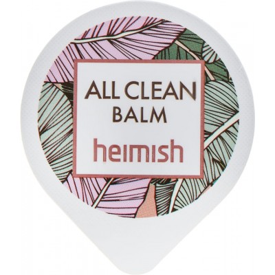 Бальзам для демакияжа Heimish All Clean Balm Blister 5ml