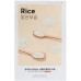 Тканинна маска для обличчя з екстрактом рису Missha Airy Fit Rice Sheet Mask, 19g