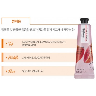 Парфумований крем для рук "Свіжий грейпфрут" Missha Dare Body Fresh Grapefruit Hand Cream, 30ml