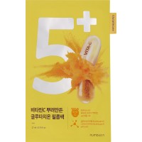 Маска для лица Numbuzin No.5 Glutathione Vitamin Concentrated Mask, 27ml