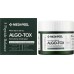 Крем для лица успокаивающий защитный Medi-Peel Algo-Tox Calming Barrier Cream, 50 мл