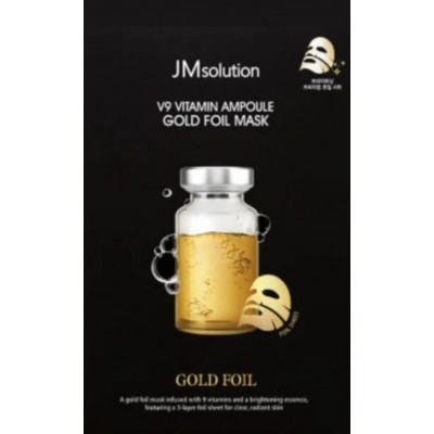 Маска для лица JMsolution V9 Vitamin Ampoule Gold Foil Mask, 35ml