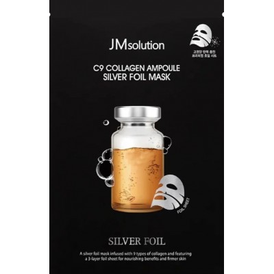 Маска для обличчя JMsolution C9 Collagen Ampoule Silver Foil Mask, 35ml Маска для обличчя JMsolution C9 Collagen Ampoule Silver Foil Mask, 35ml