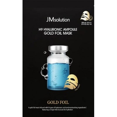 Маска для обличчя JMsolution H9 Hyaluronic Ampoule Gold Foil Mask, 35ml Маска для обличчя JMsolution H9 Hyaluronic Ampoule Gold Foil Mask, 35ml