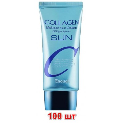 100 шт Солнцезащитный крем для лица увлажняющий с коллагеном Enough Collagen Moisture Sun Cream SPF50+/PA+++, 100шт х 50г Срок до до 02.07.2026