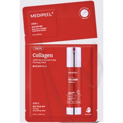 Двухэтапный набор средств для лица с коллагеном и микроиглами Medi-Peel Red Lacto Collagen 3000 Shot Serum 2 Step Mask, 1pcs