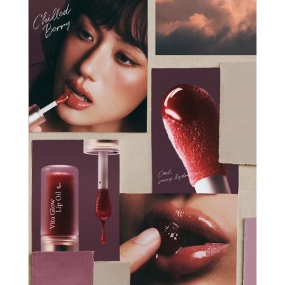 Веганское уходовое масло для губ AXIS-Y Vita Glow Lip Oil Chilled Berry, 4.5g