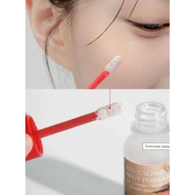 Точковий засіб проти запалень з каламіном Dr.Althea 15% Calamine Spot Powder, 15ml