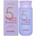 Шампунь проти жовтизни волосся Masil 5 Salon No Yellow Shampoo 150 ml 