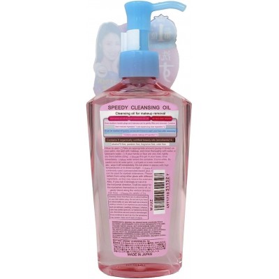 Очищаюча гідрофільна олія з екстрактами 7 олій Kose Softymo Speedy Cleansing Oil, 240 мл