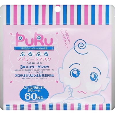 Патчи под глаза SPC PuRu Eye Sheet Mask, 60шт