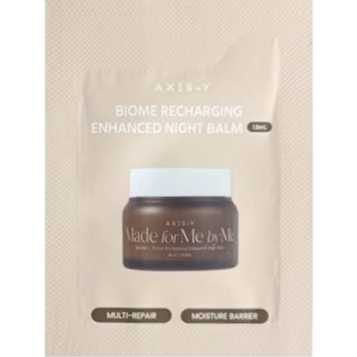Пробник крему-бальзаму для обличчя AXIS-Y Biome Recharging Enhanced Night Balm sample, 1.5ml