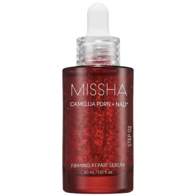 Сыворотка для лица Missha PDRN Nad+ Repair Serum, 30ml