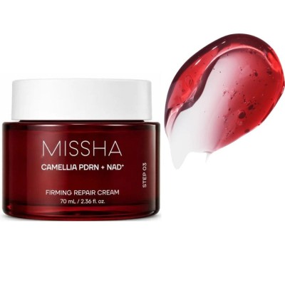 Восстанавливающий крем для лица Missha PDRN Nad+ Repair Cream, 70ml