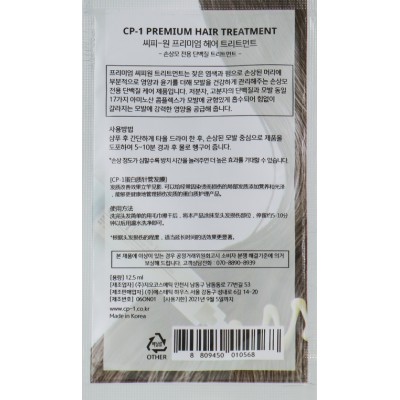 Маска для лечения волос с протеинами CP-1 Premium Hair Treatment Ceramide, 12.5 мл