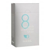 Маска для волос Masil 8 Seconds Liquid Hair Mask 8мл x 20шт