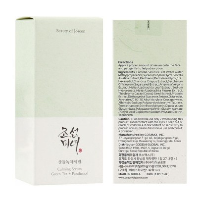 Сыворотка для лица успокаивающая Beauty Of Joseon Calming Serum Green tea + Panthenol 30 ml