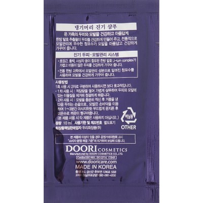 Шампунь для волосся регенеруючий Daeng Gi Meo Ri Vitalizing Shampoo 10ml