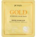 Гідрогелева маска для обличчя із золотом Petitfee Gold Hydrogel Mask 1шт