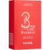 Шампунь для волосся відновлювальний з амінокислотами Masil 3 Salon Hair CMC Shampoo, 8мл х 20шт