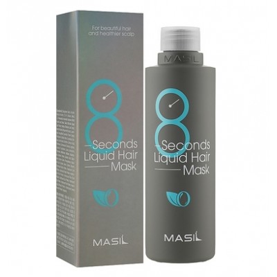 Маска жидкая для объема и восстановления волос Masil 8 Seconds Liquid Hair Mask, 200 мл