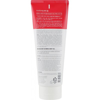 Гель для тіла антицелюлітний Missha Hot Burning Perfect Body Gel 200мл