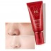 BB крем универсальный увлажняющий Missha M Perfect Cover BB Cream RX SPF42 PA+++, №23, 50 мл